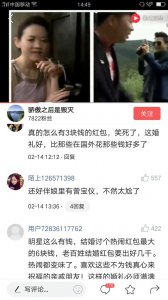 ​曾宝仪谢娜婚礼(谢娜婚礼伴娘)