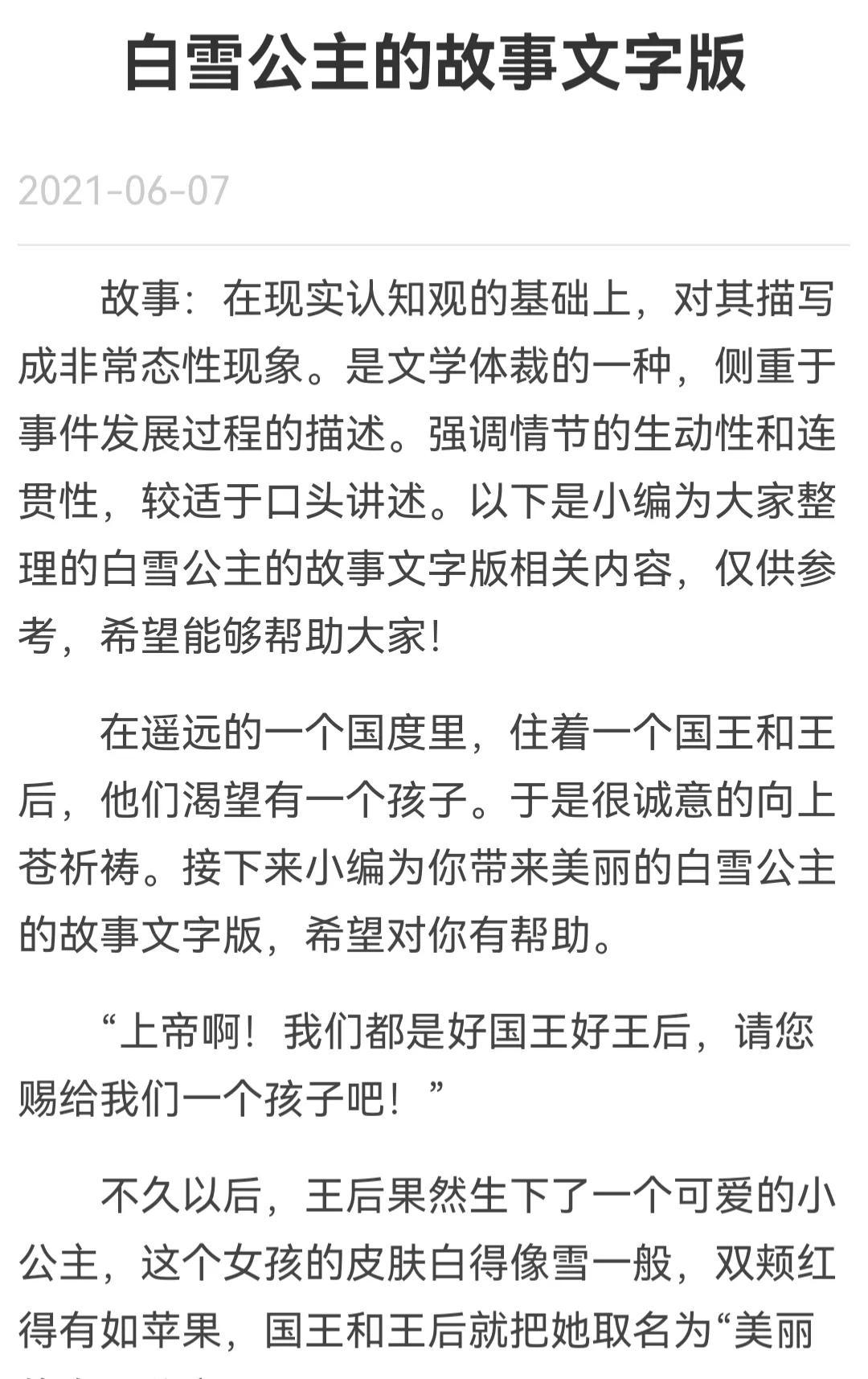 怎么制作原创短视频（不需要二次剪辑）(图2)