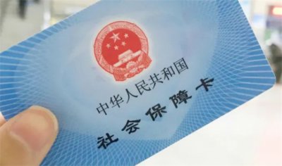 ​多地回应新医改“个人吃亏” 实际情况如何？