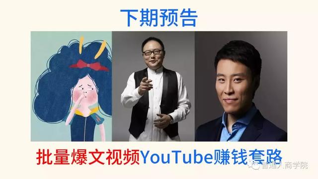 直播录制软件推荐（直播自动录制工具-播客录播助手）(7)