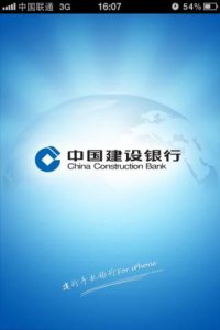 ​建设银行济南分行电话(建设银行济南分行行长)