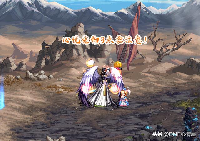 dnf心悦宠物外观成就（DNF心悦12种宠物站街外观效果一览）(6)