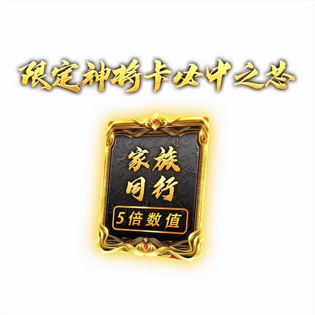 征途怀旧版5等区和6等区（征途22022周年庆典4.22开启）(3)