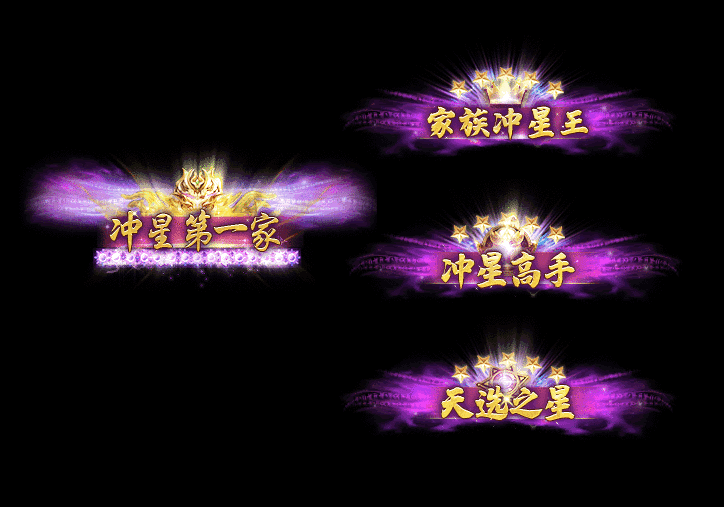 征途怀旧版5等区和6等区（征途22022周年庆典4.22开启）(2)