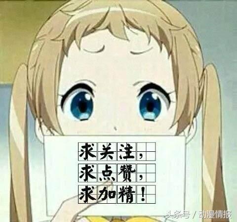 10部必须看的动漫（推荐9部适合成年人看的动漫）(9)
