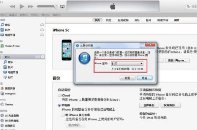 ​iphone死机怎么处理（iPhone死机的解决方法汇总）