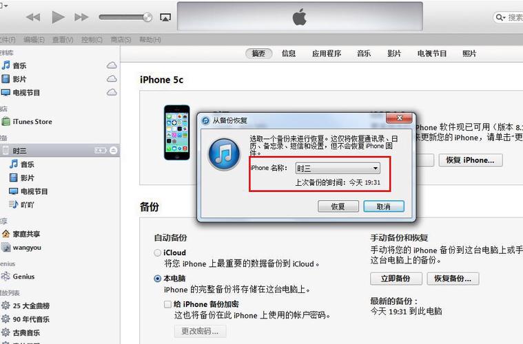 iphone死机怎么处理（iPhone死机的解决方法汇总）