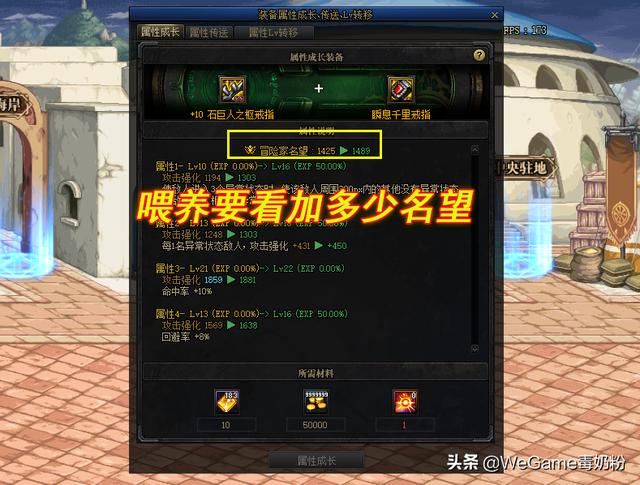 dnf100级ss装备在哪里（110满级后的两大难题）(6)