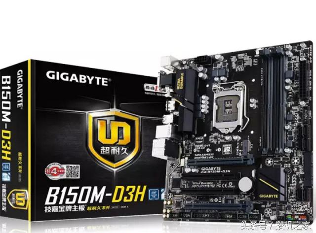 intel corei3-6100（intel六代i3-6100搭配4G显卡仅需3282元）(3)