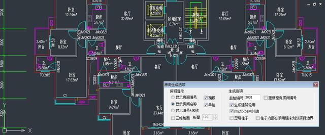 中望建筑cad激活码激活步骤（智能化计算功能快速完成面积统计）(2)