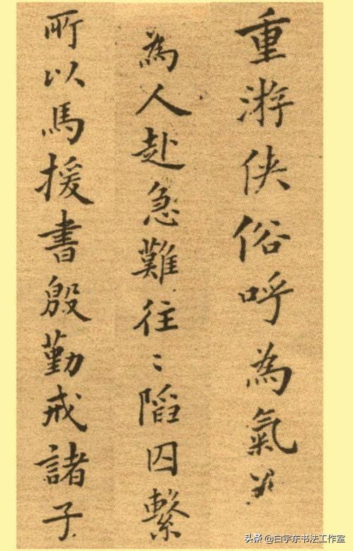 难得糊涂郑板桥真迹高清大图（他告诉你难得糊涂）(13)