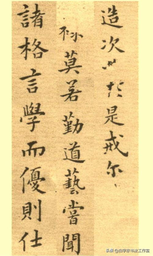 难得糊涂郑板桥真迹高清大图（他告诉你难得糊涂）(5)