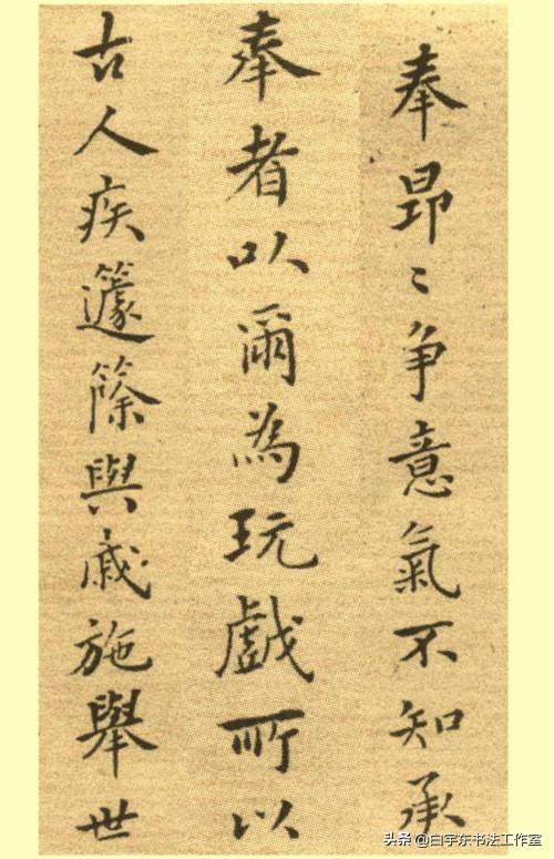 难得糊涂郑板桥真迹高清大图（他告诉你难得糊涂）(12)