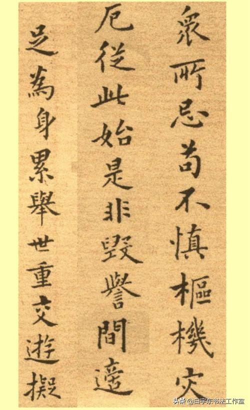 难得糊涂郑板桥真迹高清大图（他告诉你难得糊涂）(10)