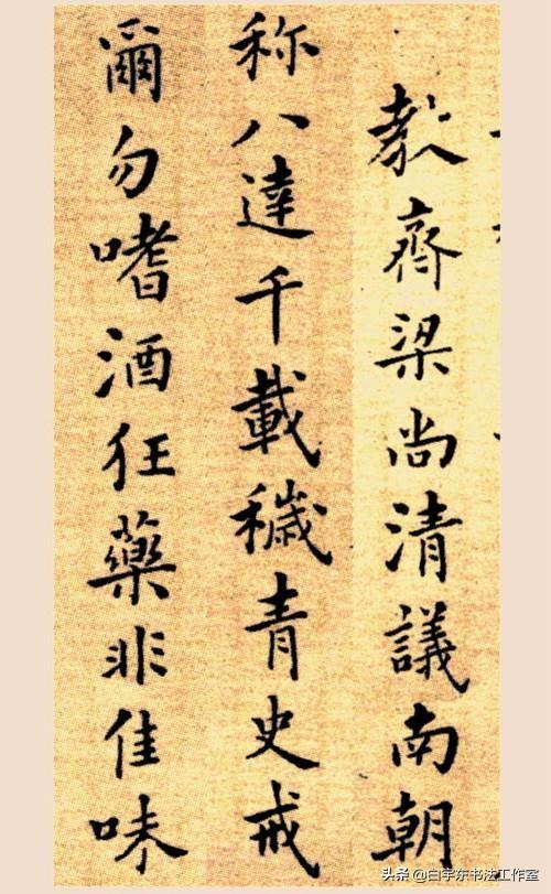 难得糊涂郑板桥真迹高清大图（他告诉你难得糊涂）(8)