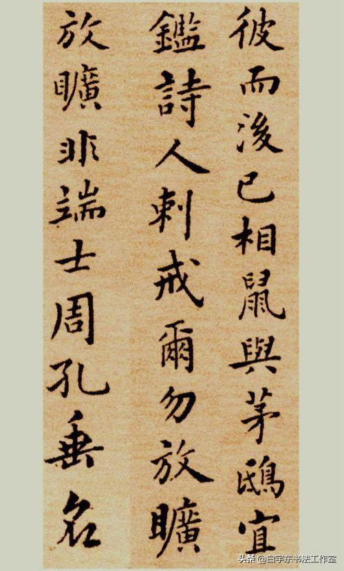 难得糊涂郑板桥真迹高清大图（他告诉你难得糊涂）(7)