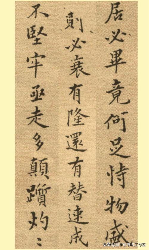 难得糊涂郑板桥真迹高清大图（他告诉你难得糊涂）(17)