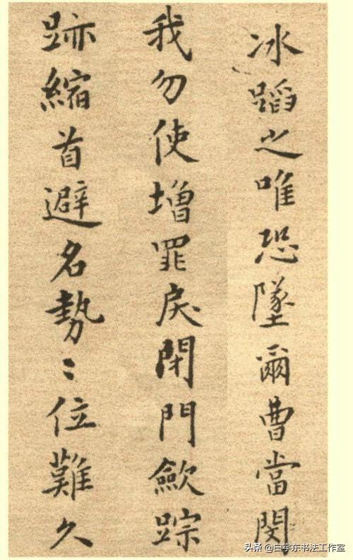 难得糊涂郑板桥真迹高清大图（他告诉你难得糊涂）(16)