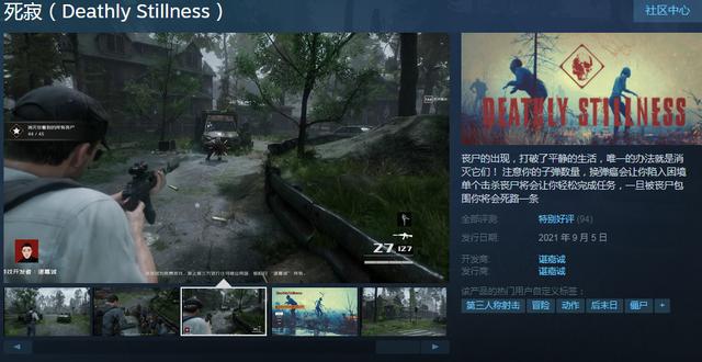 steam上好玩的便宜小游戏（Steam新品好评如潮小游戏）(5)