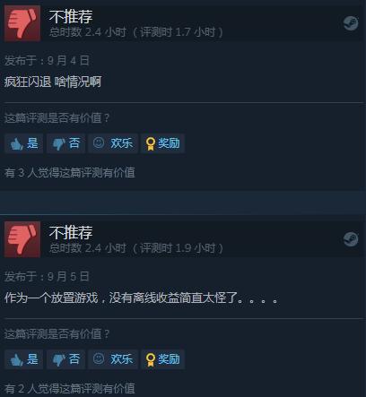 steam上好玩的便宜小游戏（Steam新品好评如潮小游戏）(2)