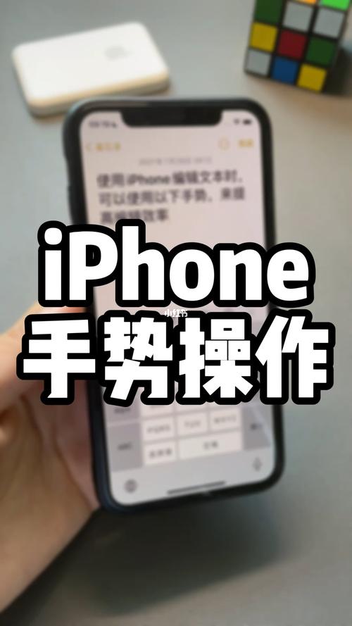 iphone 手势功能在哪里（iPhone还可以这样开机）