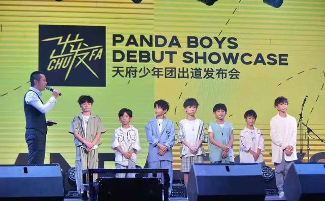 天府少年团为何解散（平均8岁就能出道当明星）(2)