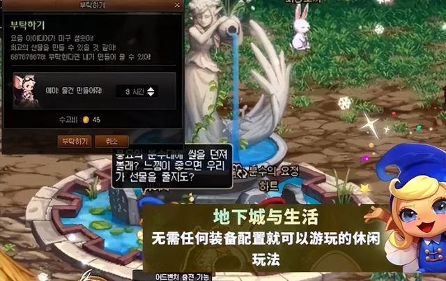 dnf更新公告最新11.18（DNF:2022年下半年更新计划速递）(10)