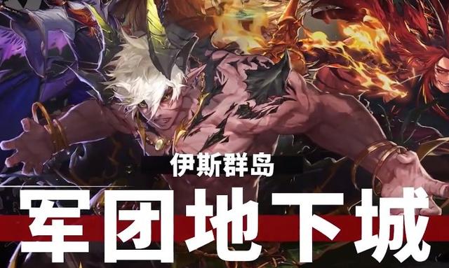 dnf更新公告最新11.18（DNF:2022年下半年更新计划速递）(6)