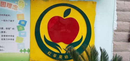 陌生人的红苹果阅读及答案(陌生人的红苹果阅读理解答案)-第1张图片-