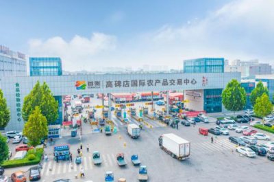 ​北京农副产品批发市场有哪些(北京农副产品批发市场排名)