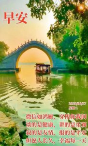 ​一句早上好暖心的话简短(一句早上好暖心的话撩妹)