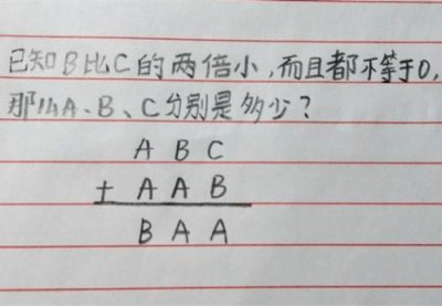 ​一次智力测验有10道判断题每答对一道得方程(一次智力测验有20道选择题)