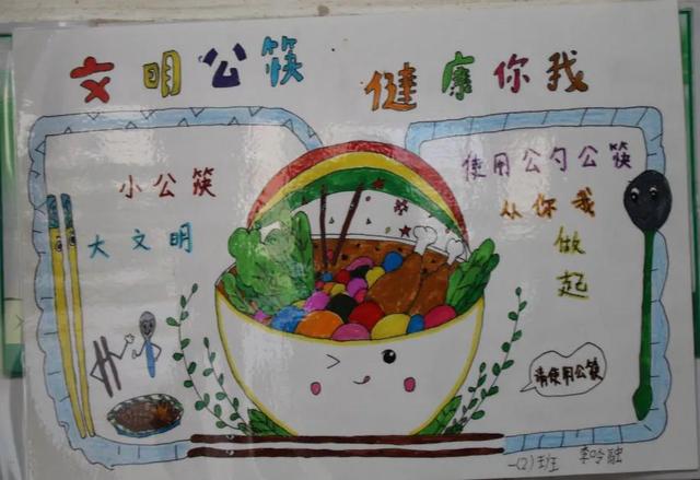 爱国卫生手抄报简单漂亮得过奖（创意又好看的爱国卫生）(11)