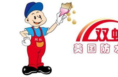 ​双虹防水是一线品牌吗