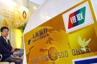 ​银联怎么开通visa