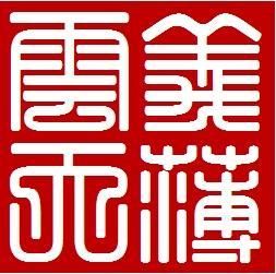 义薄云天的意思解释(义薄云天的意思解释是什么生肖)-第1张图片-