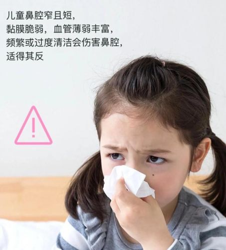 婴儿鼻子不通气怎么办特效方法(婴儿鼻子不通气呼哧呼哧怎么办)-第2张图片-