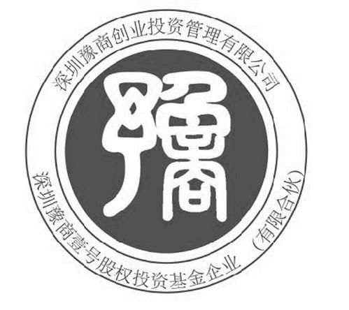 股权投资公司注册要求(股权投资公司注册资金)-第1张图片-