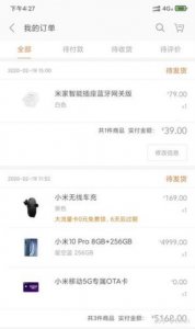 ​小米在哪里可以买到