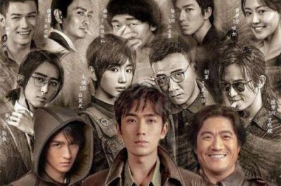 ​重启之极海听雷演员名单