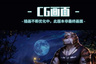 ​类似主角穿越到兽人世界的小说
