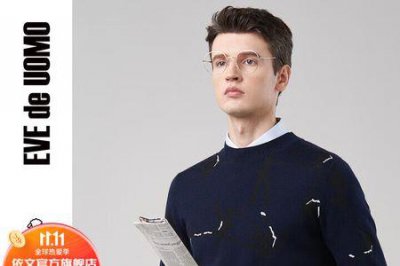 ​诺丁山服装什么档次