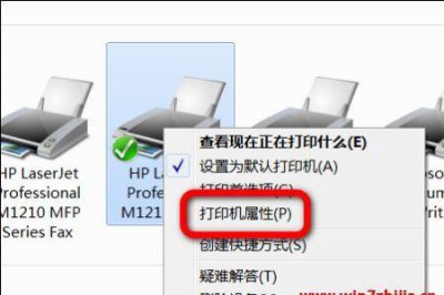 ​电脑共享打印机怎么连接不上