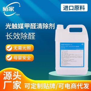 ​甲醛溶液的用途有哪些