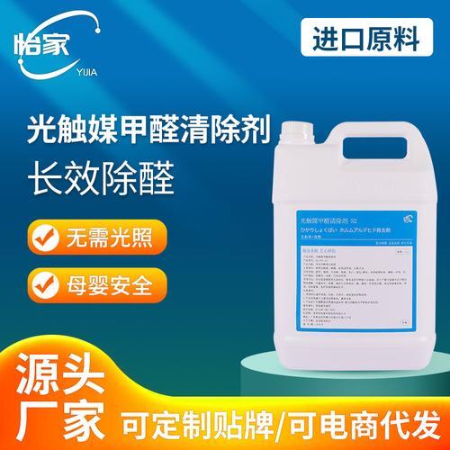 甲醛溶液的用途有哪些