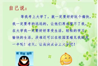 ​大学的由来，陪读大学的由来？