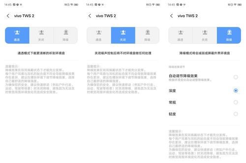 airpods通透模式是什么意思