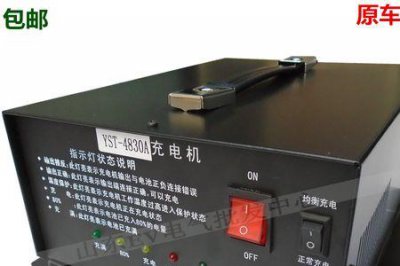 ​电动车智能充电器的优点和缺点