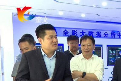 ​大数据局又叫什么局