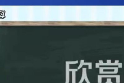 ​暖春林杏是什么意思